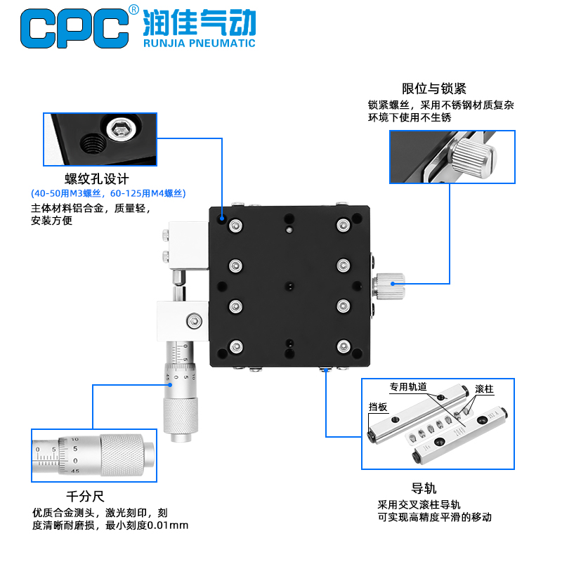 微9调光学平台512040维lx////8轴手动精密60x移移动0平一位移滑台