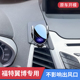 13-17款福特翼博专用车载手机支架汽车用品车内饰固定导航支撑架