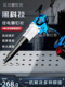 全自动柳钉神器电动铆钉枪不锈钢拉铆枪抽芯拉钉枪锂电无刷工业级