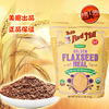 bob red mill鲍勃红磨坊膳食无麸质杂粮黄金亚麻籽粉欧米伽453g bob red mill鲍勃红磨坊膳食无麸质杂粮黄金亚麻籽粉欧米伽453g