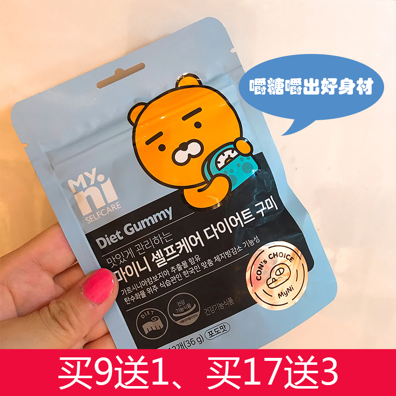 小红书 韩国日东 Myni葡萄味软糖 Kakao小熊橡皮糖 懒人糖QQ糖在类目 零食/坚果/特产, 糖果零食/果冻/布丁, 糖果中 - 来自Buy2taobao.com提供专业的淘宝代购服务
