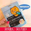 小红书 韩国日东 Myni葡萄味软糖 Kakao小熊橡皮糖 懒人糖QQ糖 小红书 韩国日东 Myni葡萄味软糖 Kakao小熊橡皮糖 懒人糖QQ糖