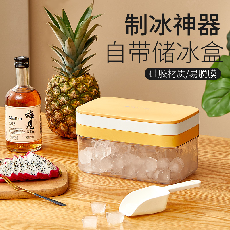 冰块硅胶制冰模具家用冰盒冰球冰格