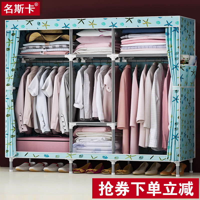 25mm Bold Large Simple wardrobe Fabric art Steel pipe reinforce Assemble Wardrobe Cloth wardrobe Modern simplicity Economic typein the Residential furniture , Cabinet , Simple wardrobe category - from Buy2taobao.com to provide professional Taobao agent buy service