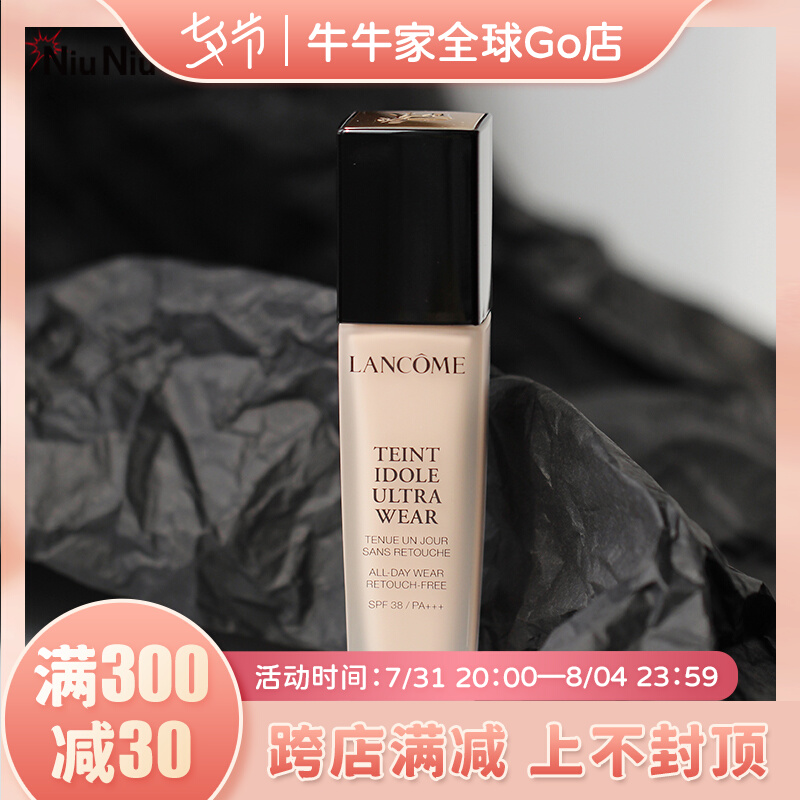 HK Cow Lancome Liquid Foundation 30ml natural Matte Makeup Concealer ventilation Mattein the Makeup/Perfume/Beauty tools , Liquid Foundation/Cream  category - from Buy2taobao.com to provide professional Taobao agent buy service
