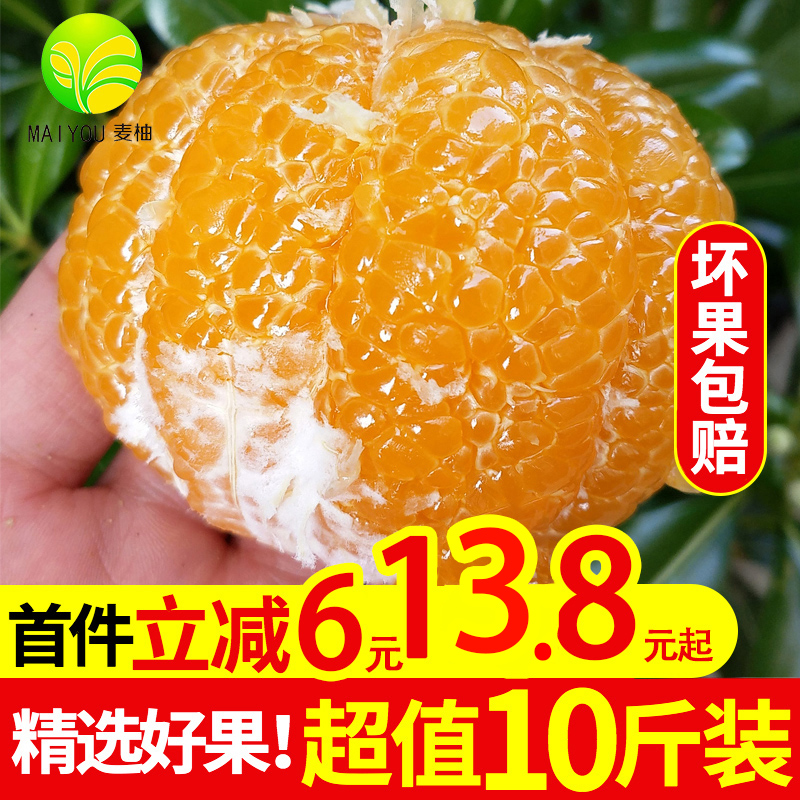 常山胡柚2023正宗新鲜柚子原产地