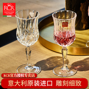 意大利原装进口 RCR傲柏古典水晶玻璃高脚红酒杯 葡萄酒杯 香槟杯
