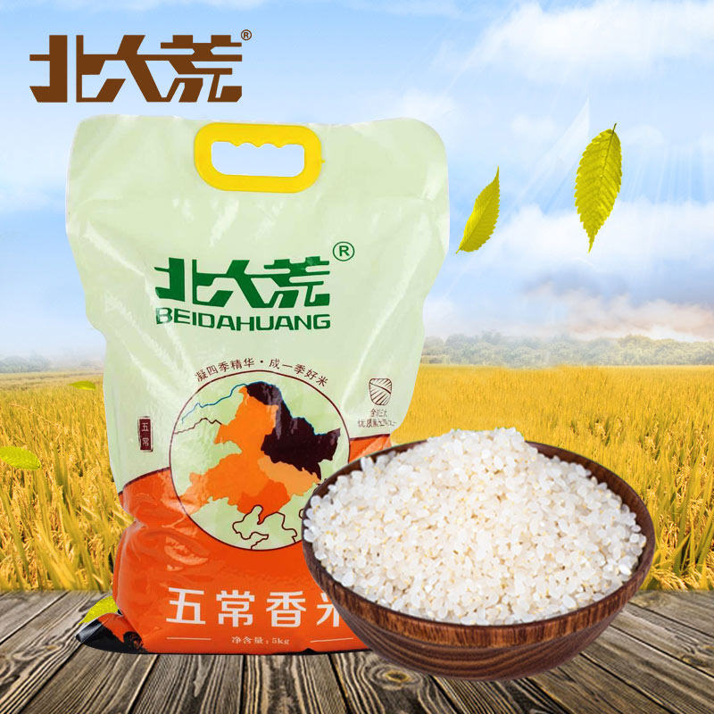 北大荒稻花香米5kg东北黑龙江五常大米