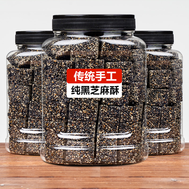 Shannon tradition manual snack Black sesame seeds old-fashioned Cakes and Pastries specialty pregnant woman snacks leisure time Peanut Brittlein the Snacks/Nuts/Specialty , Pastry/Dessert , Traditional cakes category - from Buy2taobao.com to provide professional Taobao agent buy service