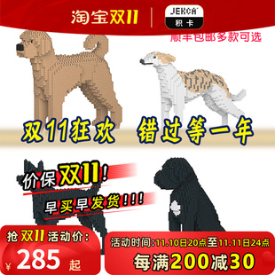 积卡惠比特犬积木狗可卡贵宾犬台湾犬拼插积木礼物情侣玩具