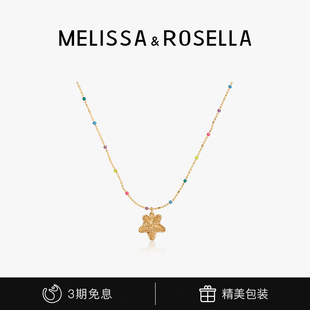 MELISSA&ROSELLA法式精致彩色糖果多巴胺海星项链轻奢高级感