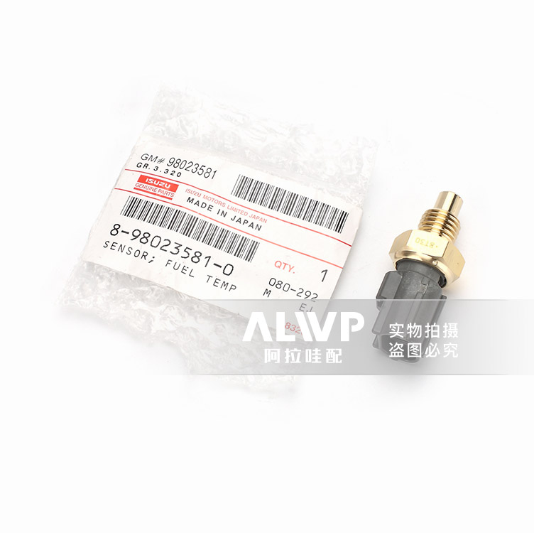 日立ZX240-3燃油温度传感器 4HK1发动机 五十铃原厂 8-98023581-0在类目 汽车/用品/配件/改装, 汽车零配件, 电气系统, 汽车传感器中 - 来自Buy2taobao.com提供专业的淘宝代购服务
