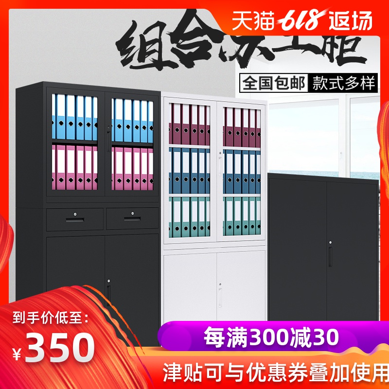 焊斧办公文件柜铁皮柜a4资料档案柜带锁抽屉储物柜玻璃书柜矮柜子|ruв категории коммерческий/офисная мебель, офисная мебель, Канцелярии кабинета класса, картотека - от Buy2taobao.com для оказания профессиональной услуги покупки агента Taobao