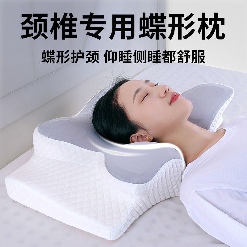 驼背侧睡分区护颈枕护颈椎助睡眠枕头富贵包专用反弓牵引枕修复枕