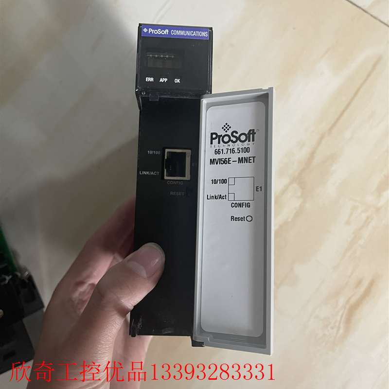 prosoft mvi56e-meet 95新功能好,议价