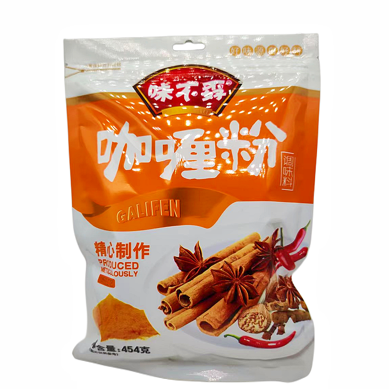 味不孬咖喱粉454g拉链装商用 可做咖喱鸡饭  5袋包邮