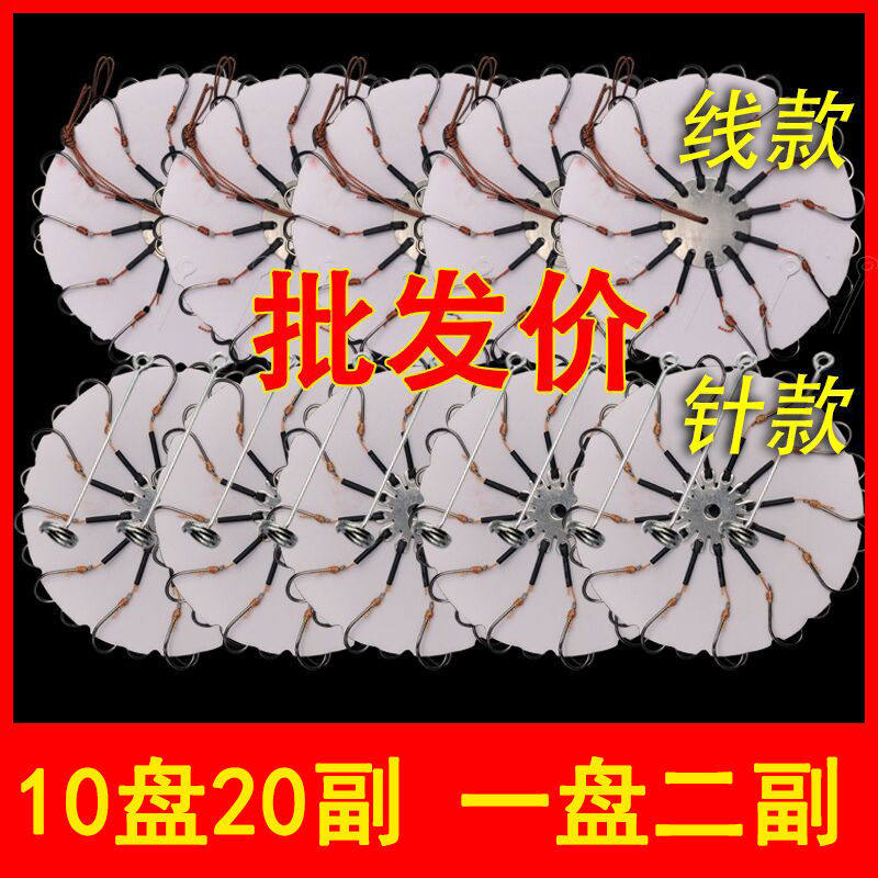 翻板钩盘钩糠饼夹饼八爪钩鱼饵进口渔具海竿杆抛竿串钩爆炸钩鱼钩