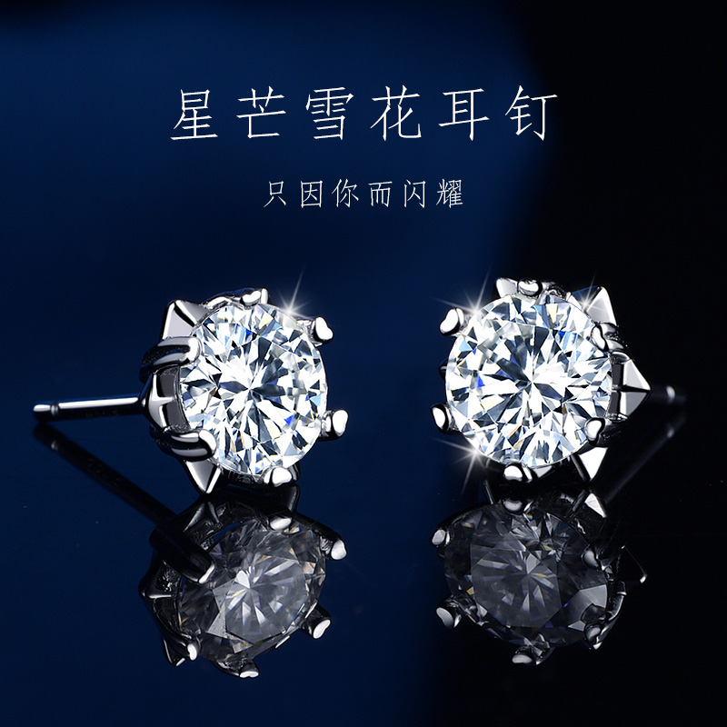 钻石耳钉女纯银莫桑石耳环50分耳饰2021年新款潮生日情人节礼物