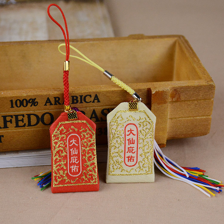 中国风祈愿御守寺庙祈福袋包装饰挂件香袋汽车室内挂饰平安护身符