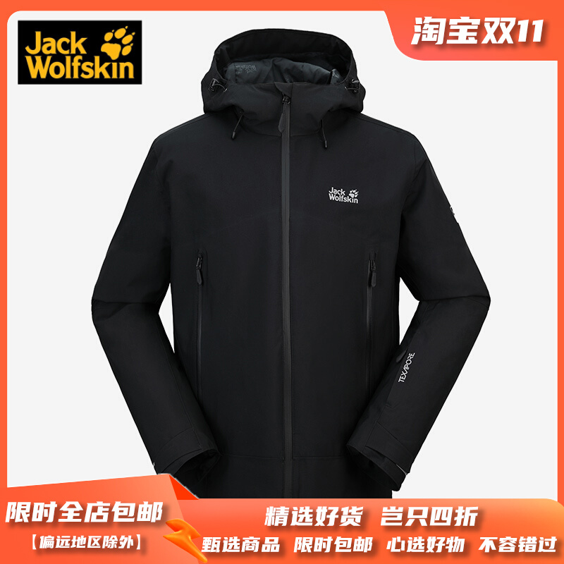 jackwolfskin狼爪正品21新款户外运动休闲男子冲锋衣外套5120231
