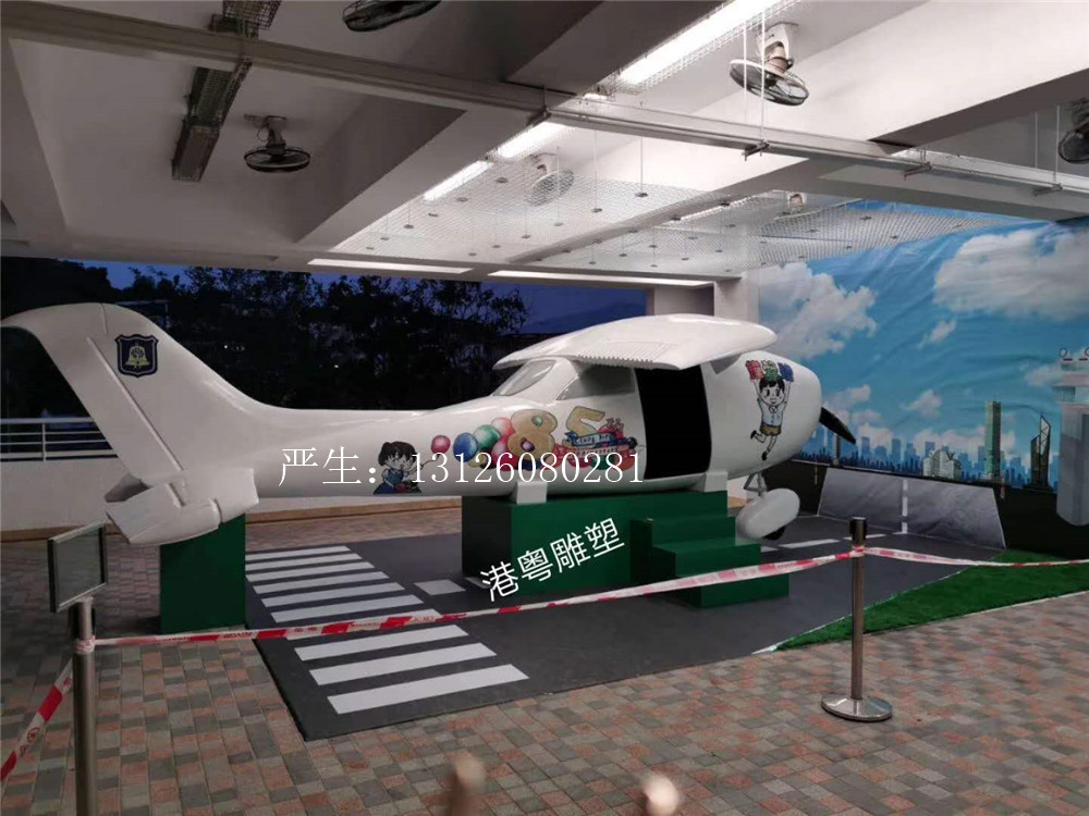 玻璃钢仿真航空飞机造型雕塑艺术品树脂纤维创意商场美陈摆件定制