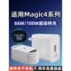 适用于荣耀Magic4pro充电器100W瓦超级快充magic4充电器66W快充线magic4至臻版充电插头6A加长2米充电线