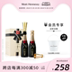 官方直营 Moet酩悦迷你香槟200ml2/4/6支礼盒 法国进口高级香槟