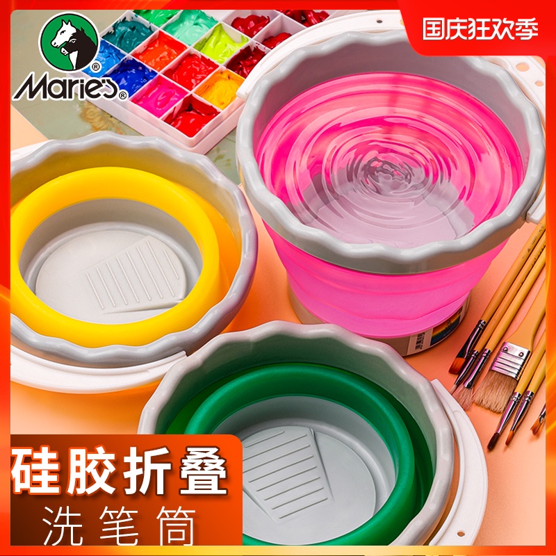 馬利牌多功能矽膠水桶 洗筆桶繪畫美術用品 便捷式可折疊伸縮戶外寫生可插筆大號水筒水彩水粉畫學生畫畫工具在類目 電子詞典/電紙書/文化用品, 畫具/畫材/書法用品, 筆洗中 - 來自Buy2taobao.com提供專業的淘寶代購服務