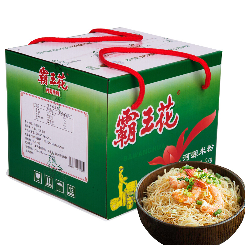 霸王花河源米粉原味4斤装整箱手工排粉细粉米线方便速食广东特产