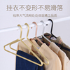 太空铝合金衣架实心加粗加厚家用防滑挂衣架服装店轻奢风撑衣架子 太空铝合金衣架实心加粗加厚家用防滑挂衣架服装店轻奢风撑衣架子