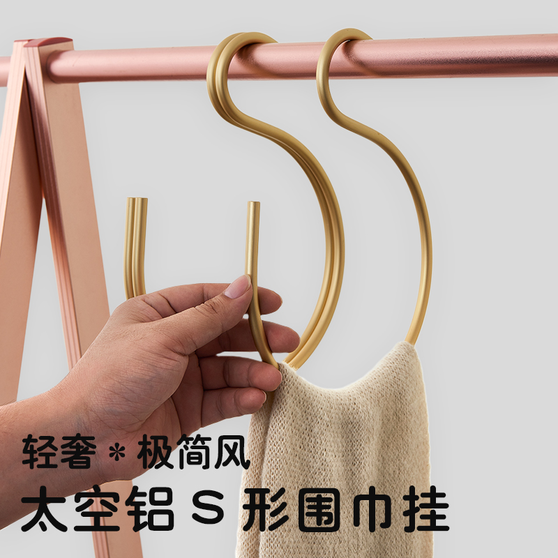 鋁合金s勾挂鈎承重大號S形挂鈎多功能S型挂絲巾神器圍巾金屬S鈎子在類目 收納整理, 衣物洗/曬/護理用具, 衣架中 - 來自Buy2taobao.com提供專業的淘寶代購服務