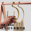 铝合金s勾挂钩承重大号S形挂钩多功能S型挂丝巾神器围巾金属S钩子 铝合金s勾挂钩承重大号S形挂钩多功能S型挂丝巾神器围巾金属S钩子