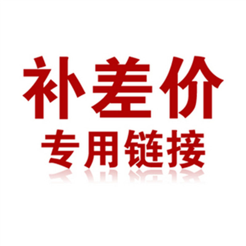 补差差价链接乱拍不发发货玻璃杯双层高档礼品盒玻璃杯