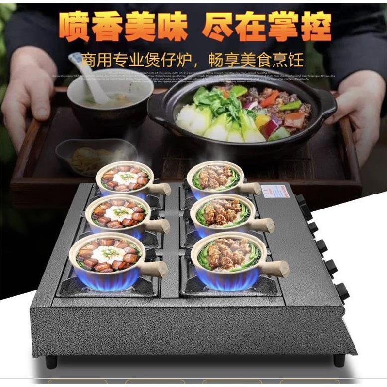 炉头商用四眼大间距煲仔炉商用厨房煤气灶炉灶方便安全燃气灶灶台|ruв категории кухня/посуда, посуда, мини - газовая плита - от Buy2taobao.com для оказания профессиональной услуги покупки агента Taobao