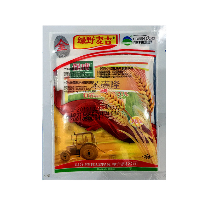 绿野麦吉双氟磺草胺唑草酮苯磺隆三元复配小麦田阔叶杂草除草剂