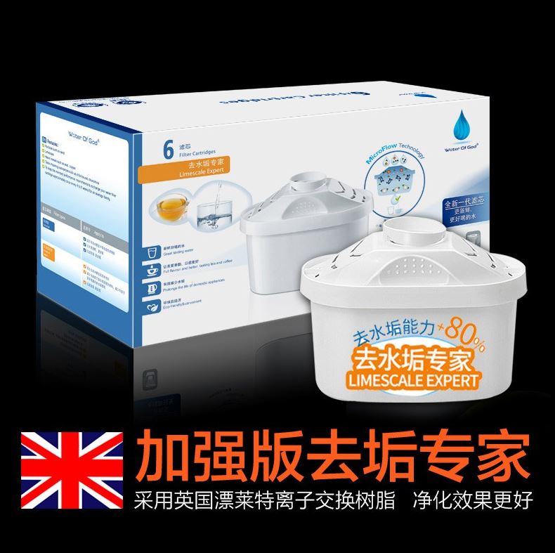 过滤芯通用德国滤水壶滤芯德国技术家用原装加强版滤料蓝德净水壶在类目 厨房电器, 净水器中 - 来自Buy2taobao.com提供专业的淘宝代购服务