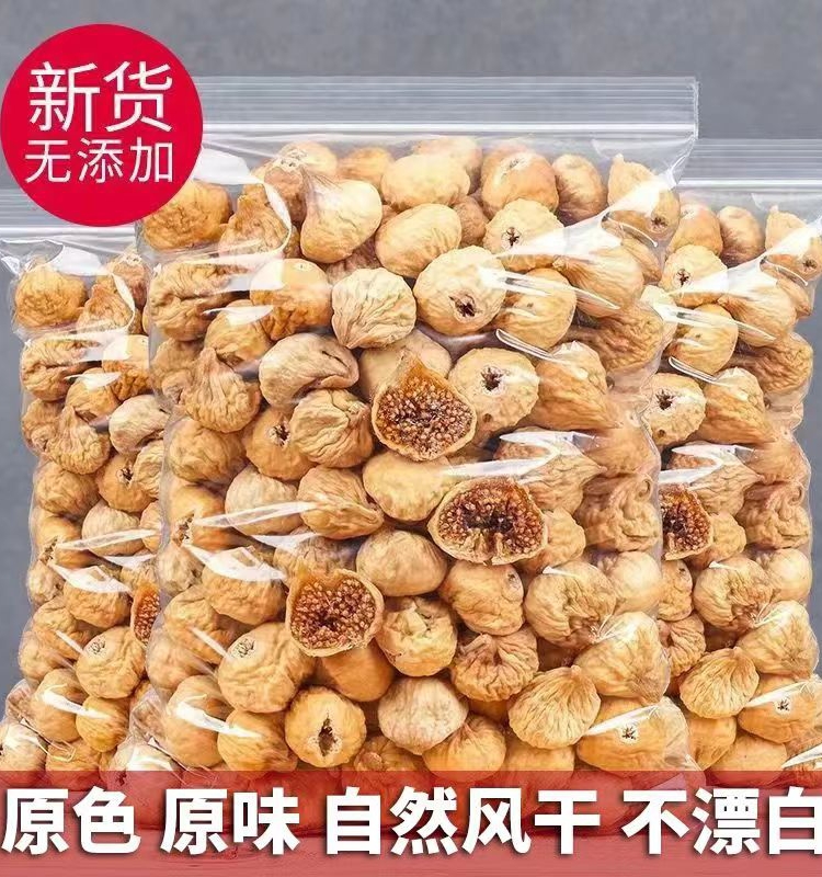 无花果干新疆特产500g孕妇零食下奶新货泡水煲汤用年货零食果干