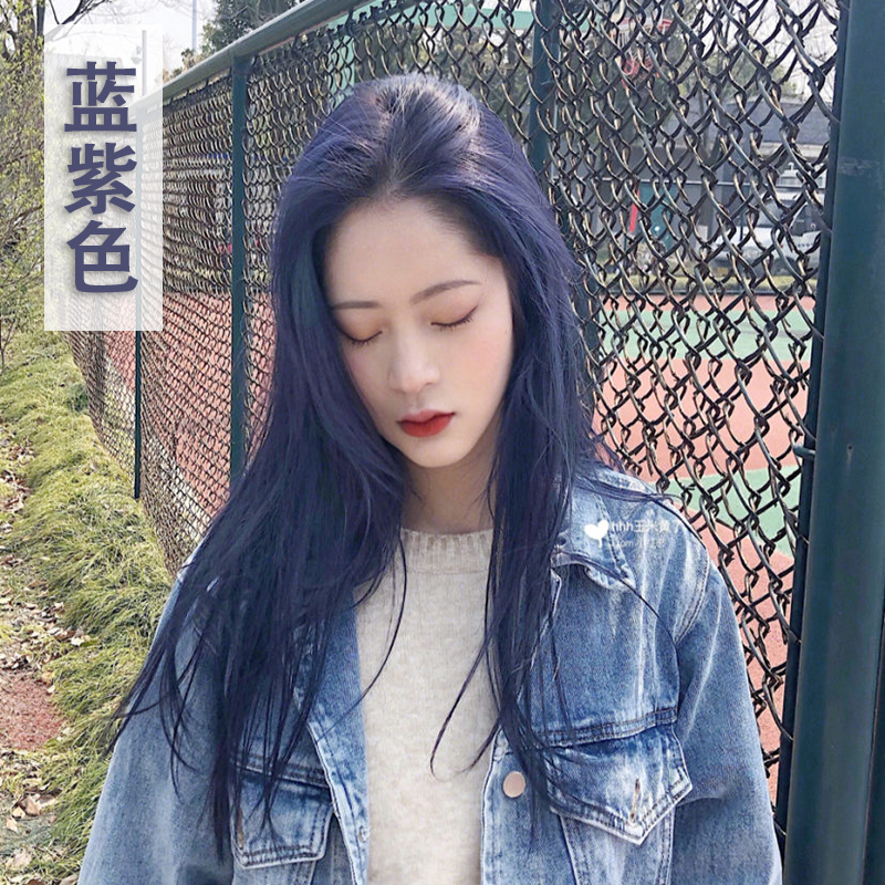 秋冬季流行发色学生蓝紫色网红蓝黑色染发剂玫瑰金棕雾蓝色盖白发