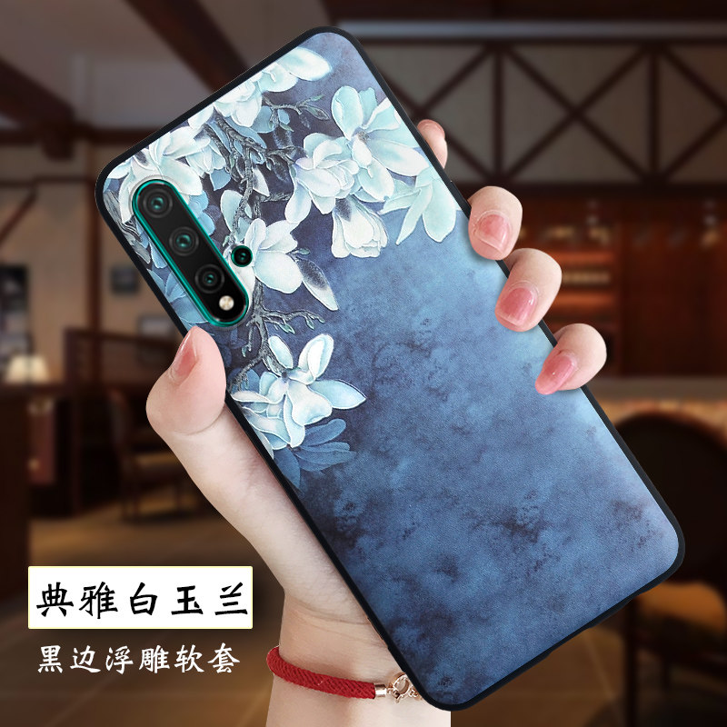 适用华为sea一al10手机壳防摔软壳硅胶seaal10女款浮雕nova5pro壳