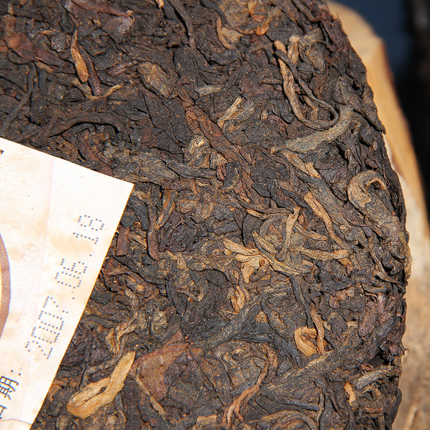 21片 老同志 2007年701批醇香饼茶 普洱茶熟茶 10年干仓