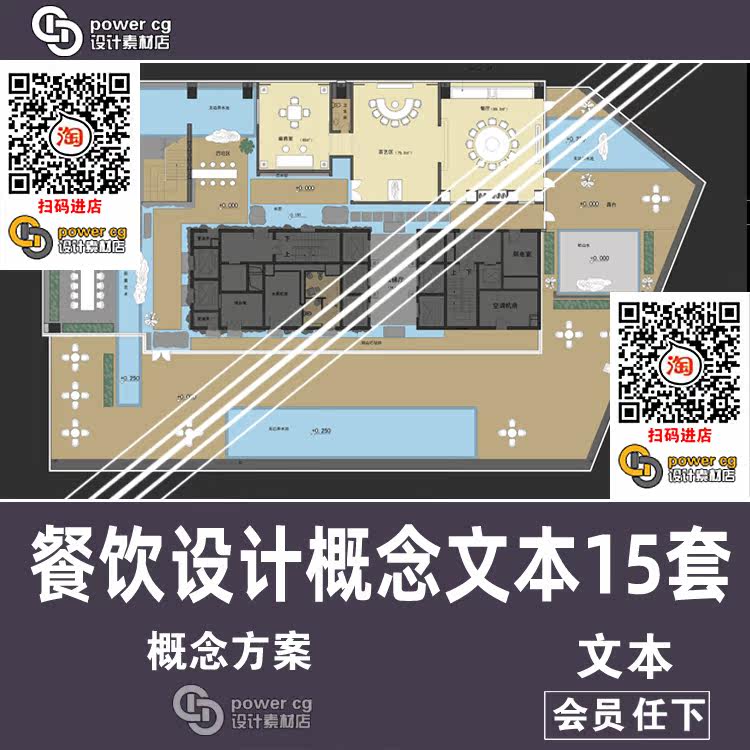 S066--����ı��҃�(n��i)�O(sh��)Ӌ(j��)�����PPT�ļ�CAD/��ʩ���D/Ч���D