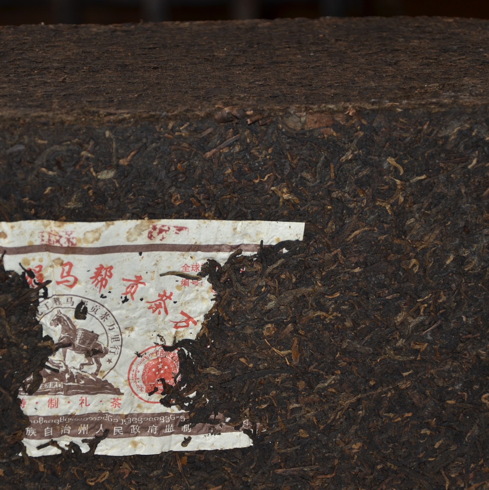 【1片拍/6800g】2006年龙圆号大马帮一号普洱大茶砖陈年老熟茶