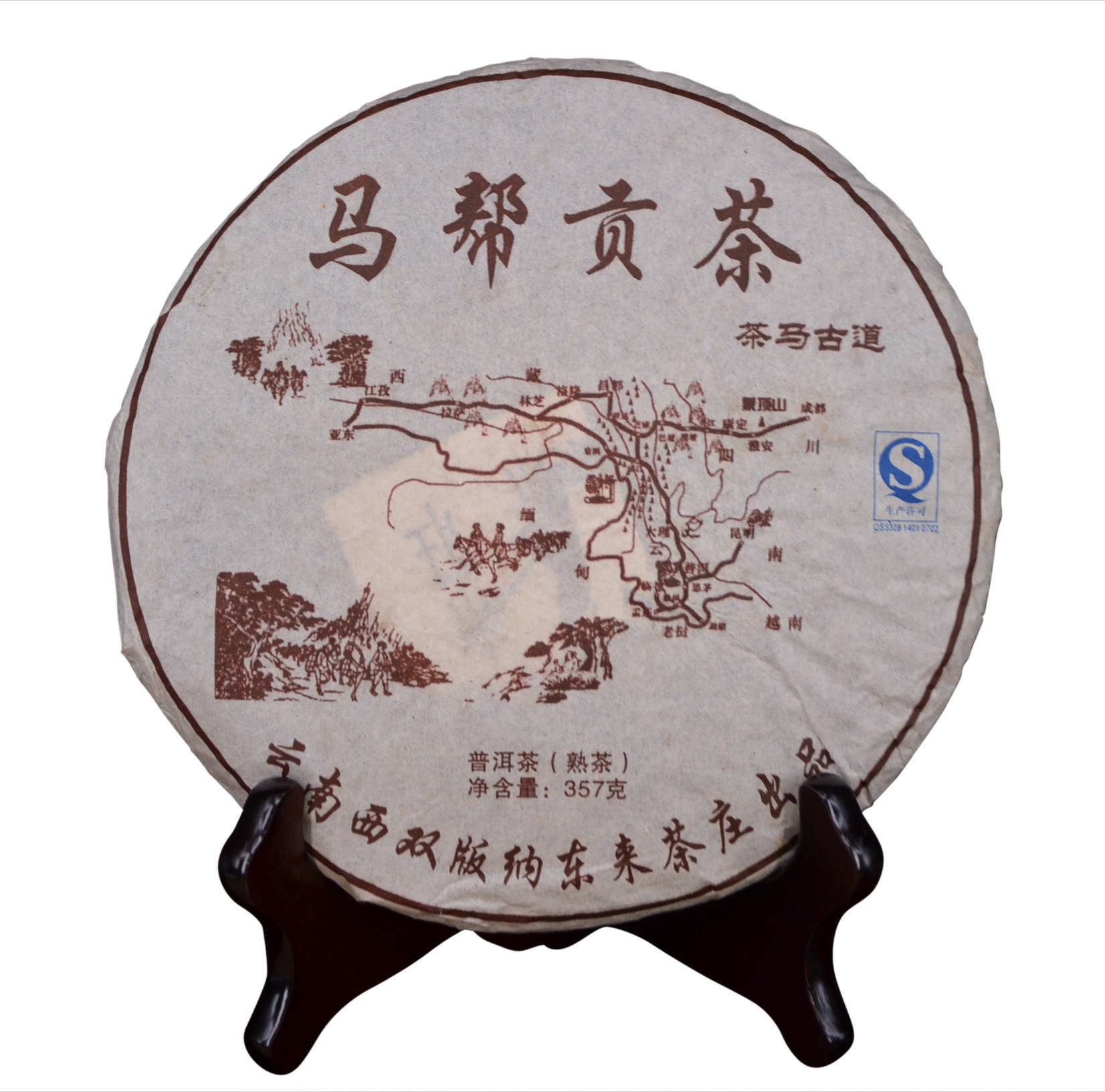 【42片拍/14994克】2014年马帮贡茶 南糯山料熟茶