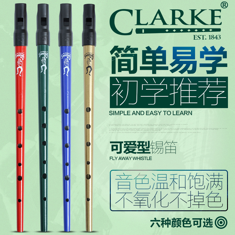英国克拉克clarke 可爱型锡笛 爱尔兰哨 笛D调C调 六孔竖笛口风笛在类目 乐器/吉他/钢琴/配件, 西洋乐器, 西洋吹奏乐器, 短笛中 - 来自Buy2taobao.com提供专业的淘宝代购服务