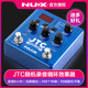 NUX纽克斯电木吉他贝斯单块效果器JTC DRUM LOOP鼓机录音乐句循环