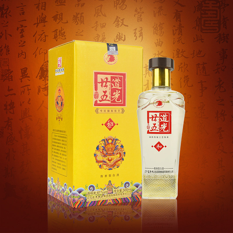 道光廿五道光二十五酒41度和陈香型纯粮食白酒整箱礼盒装辽宁酒