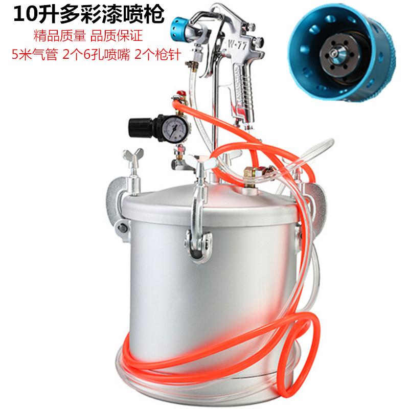 油漆涂料手动自动搅拌压力桶 10L升气动喷漆枪加压罐|ruв категории оборудование/инструменты, ручной инструмент, сварка струей, красочные пульверизатор - от Buy2taobao.com для оказания профессиональной услуги покупки агента Taobao