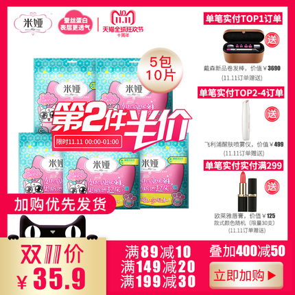 Hanmiֱֻż 21.90Ԫͷ