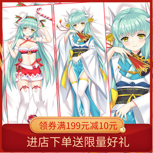 fate动漫清姬等身抱枕fgo二次元全身抱枕长条枕套宅男成人定制