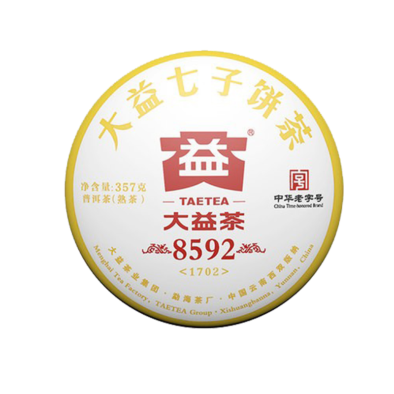 大益普洱茶熟茶经典系列8592熟饼